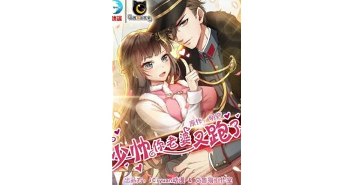 REVIEW: The Epic Revenge (a.k.a. Marshal/Sergeant, Your Wife Ran Away