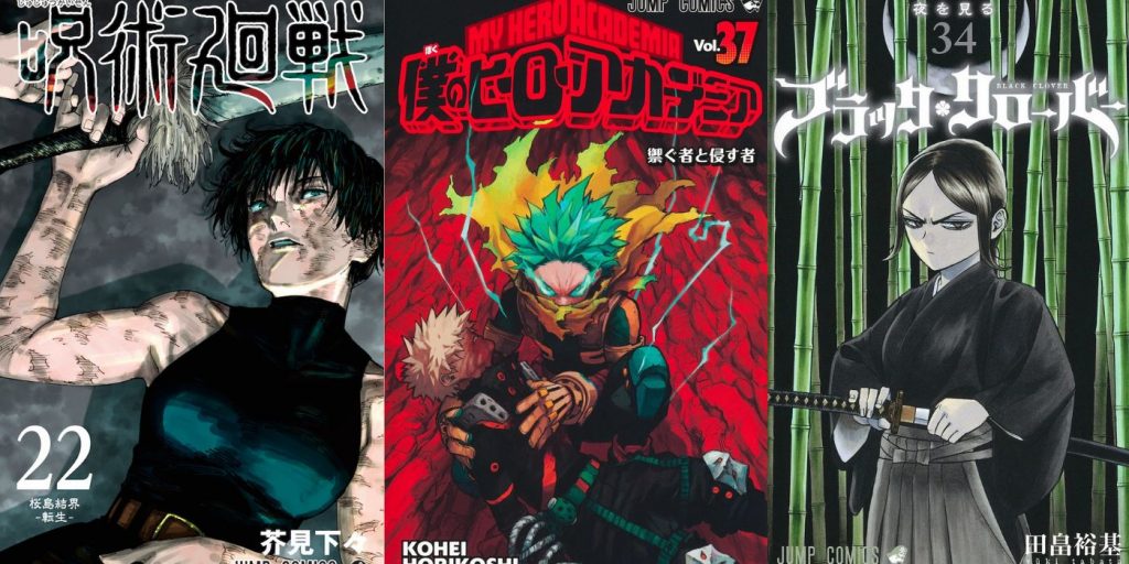 My Hero Academia, Jujutsu Kaisen and Black Clover on Hiatus From Weekly ...