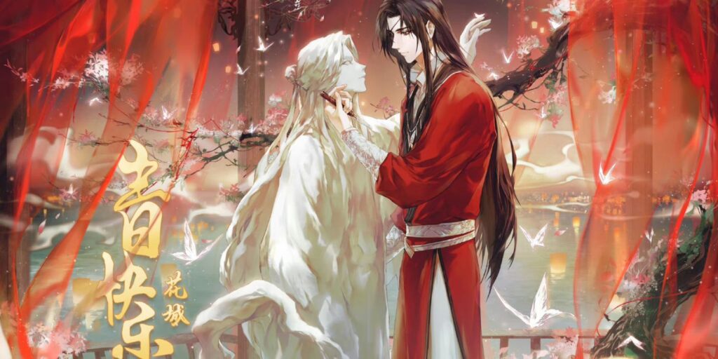 Heaven Official’s Blessing Birthday Video Showcases Hua Cheng’s Love ...