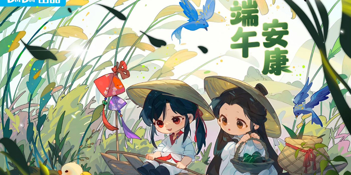 Heaven Official’s Blessing and Mo Dao Zu Shi Celebrate Dragon Boat Festival