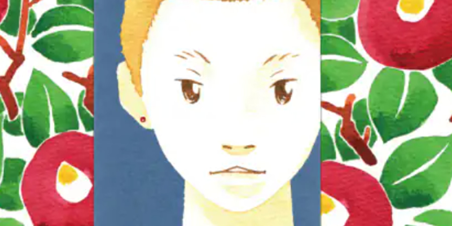 Ayu Yamane manga cover