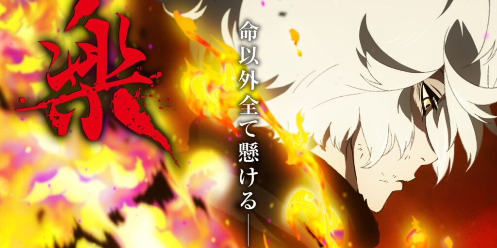 Hell’s Paradise is Engulfed in Flames in S2 Key Visual – redbeanime