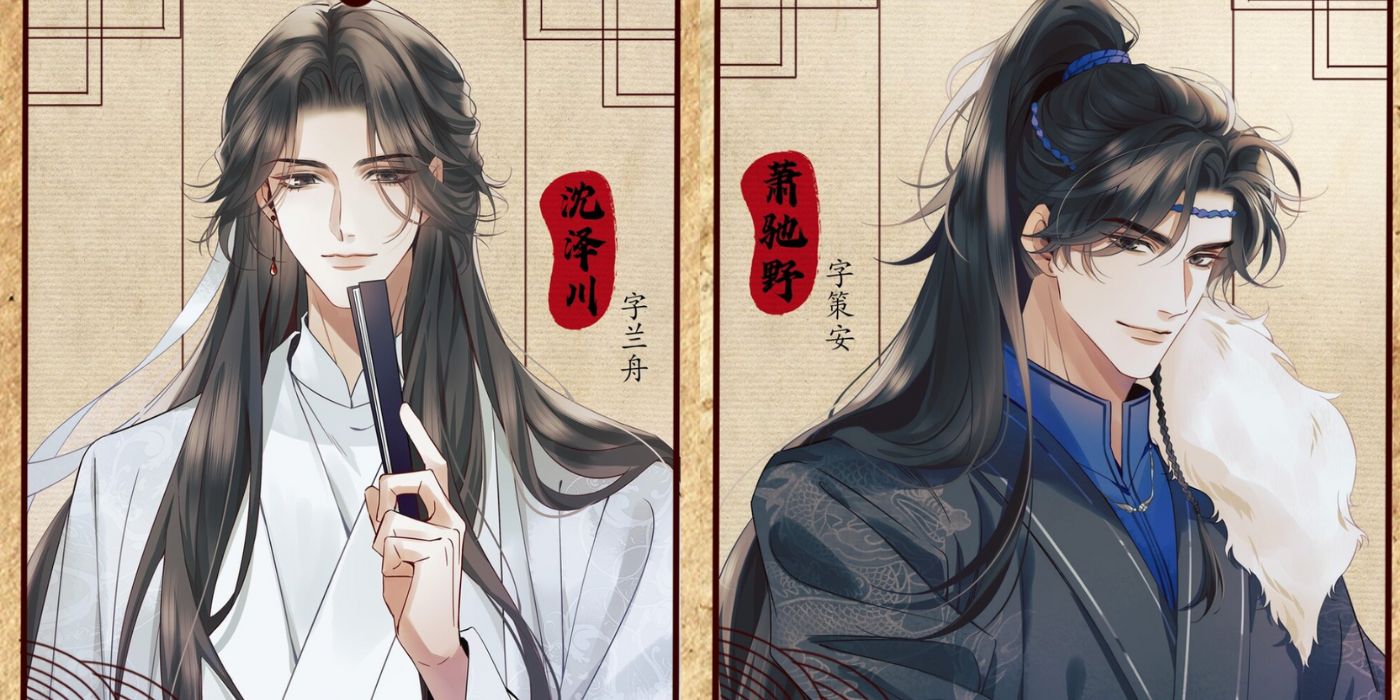 Qiang Jin Jiu Re-Launches Manhua Adaptation – redbeanime