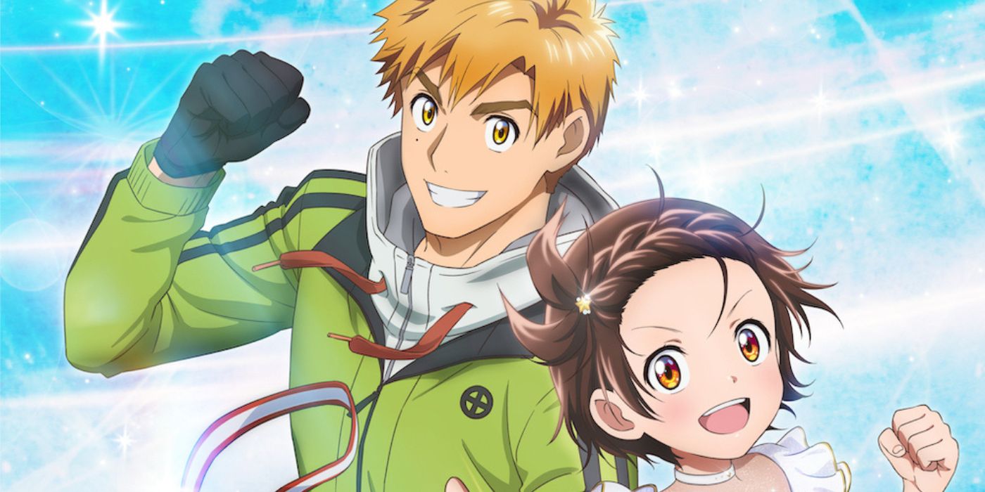 Medalist Eyes January 2025 Premiere Window