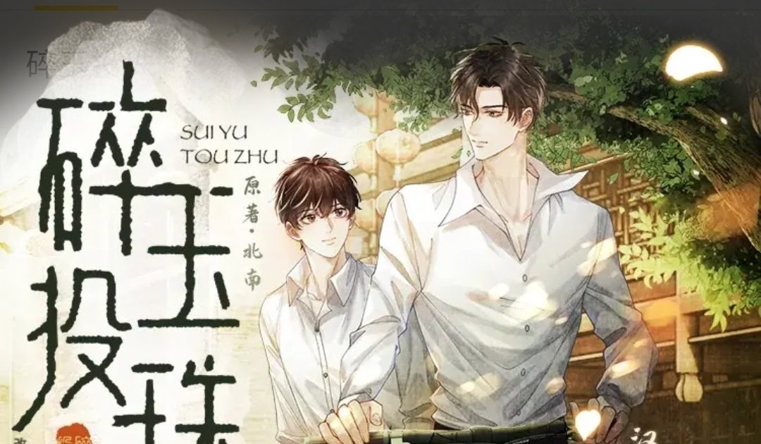 Pocket Comics Delists Danmei Manhua Sui Yu Tou Zhu Without Explanation