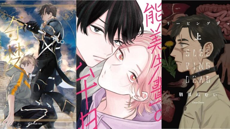 seven seas seizing dreams noumi senpai sleeping dead