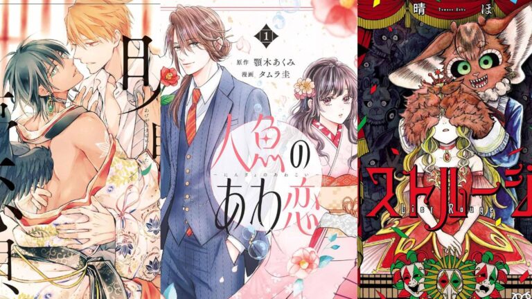 yen press july 2026 announcements