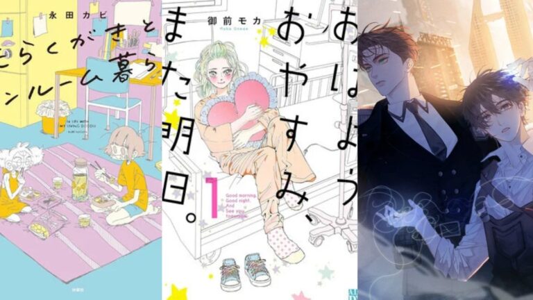 my sketchy roommate, Good Morning, Good Night, and See You Tomorrow, little mushroom