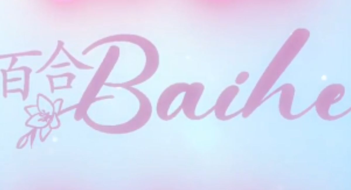 seven seas baihe imprint