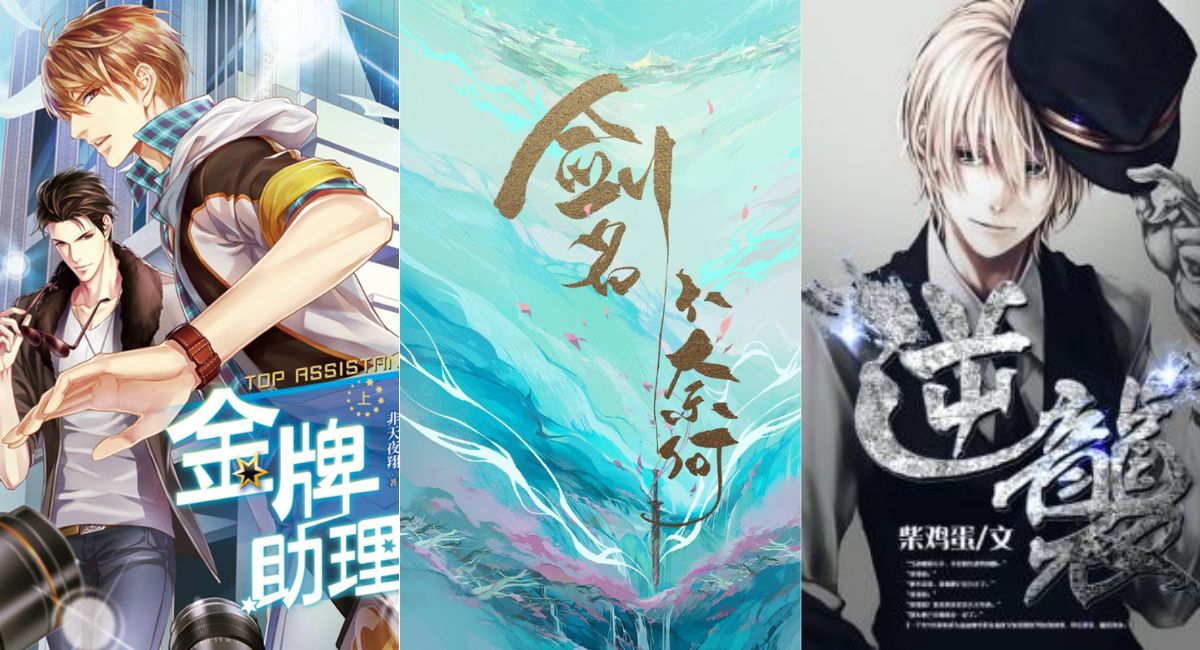 Seven Seas Drops Five Danmei Licenses and Audiobook Adaptation