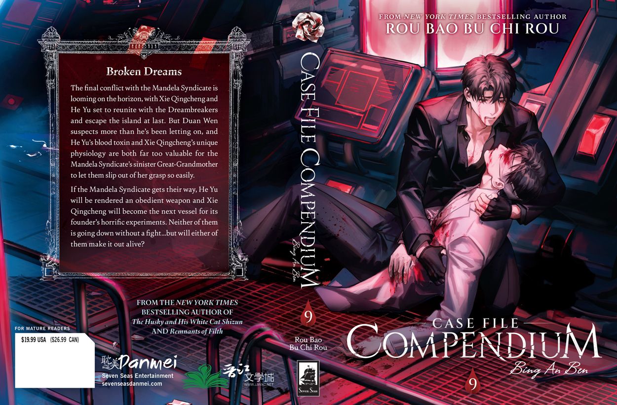 Case File Compendium Breaks Everyone, Including Xie Qingcheng in Vol. 9 ...