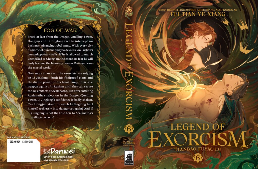 legend of exorcism vol 6