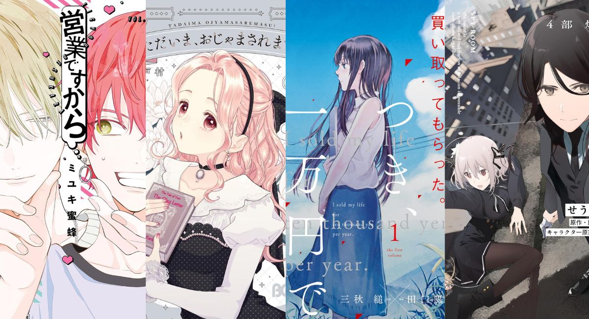 Yen Press Looks to Make Fall Cozy with 15 Licenses, Including Three Days of Happiness