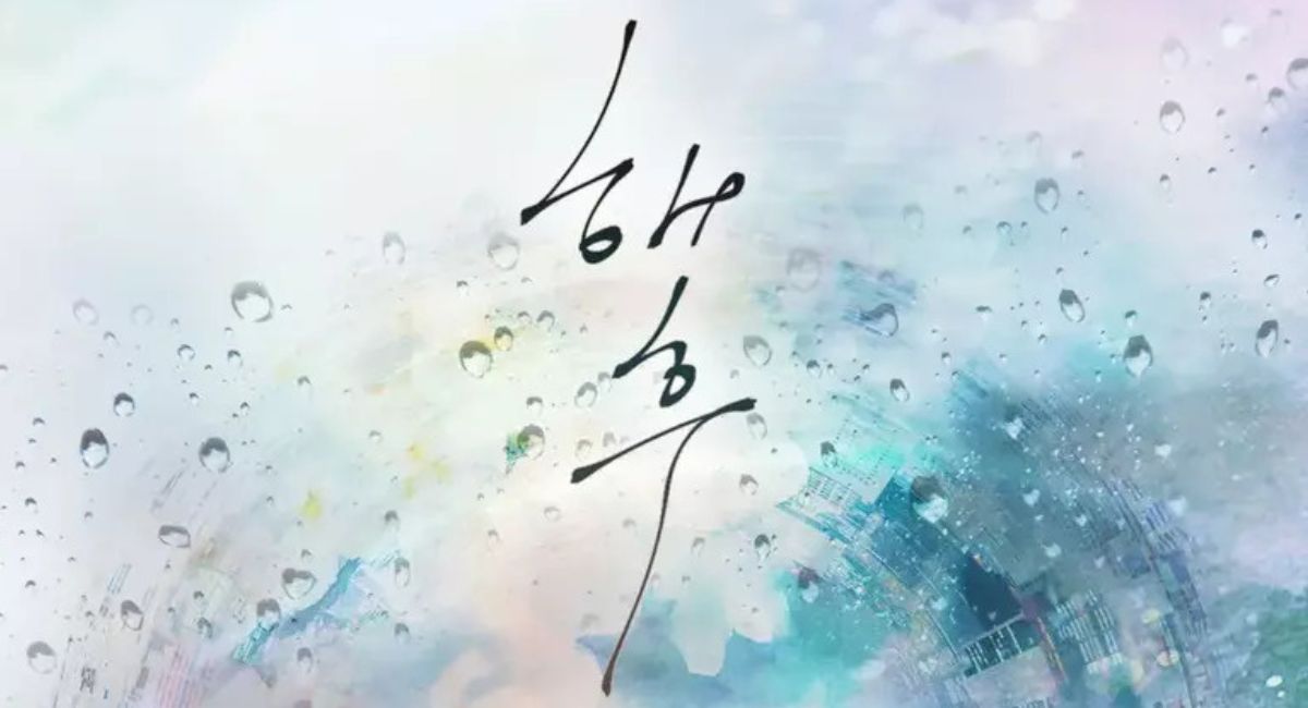 Manta Licenses BL Tearjerker Reunion Novel