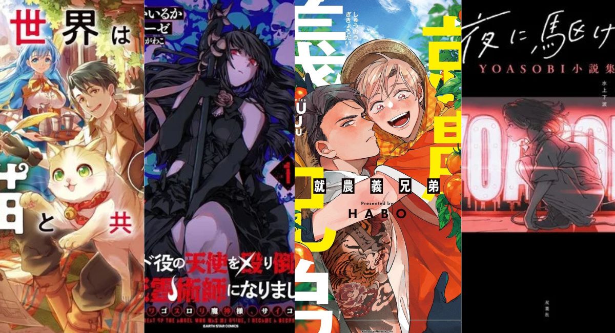 Seven Seas Licenses Into the Night – YOASOBI Stories Collection, Sworn Brothers on the Farm, and More