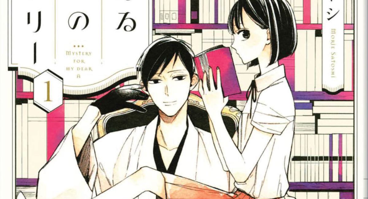 Kana Licenses Killing Line Creator’s My Dear, A Mystery For You