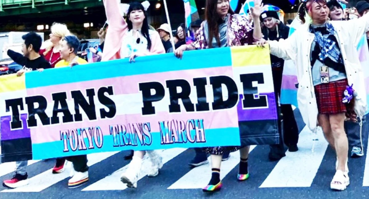 Tokyo Trans Pride March