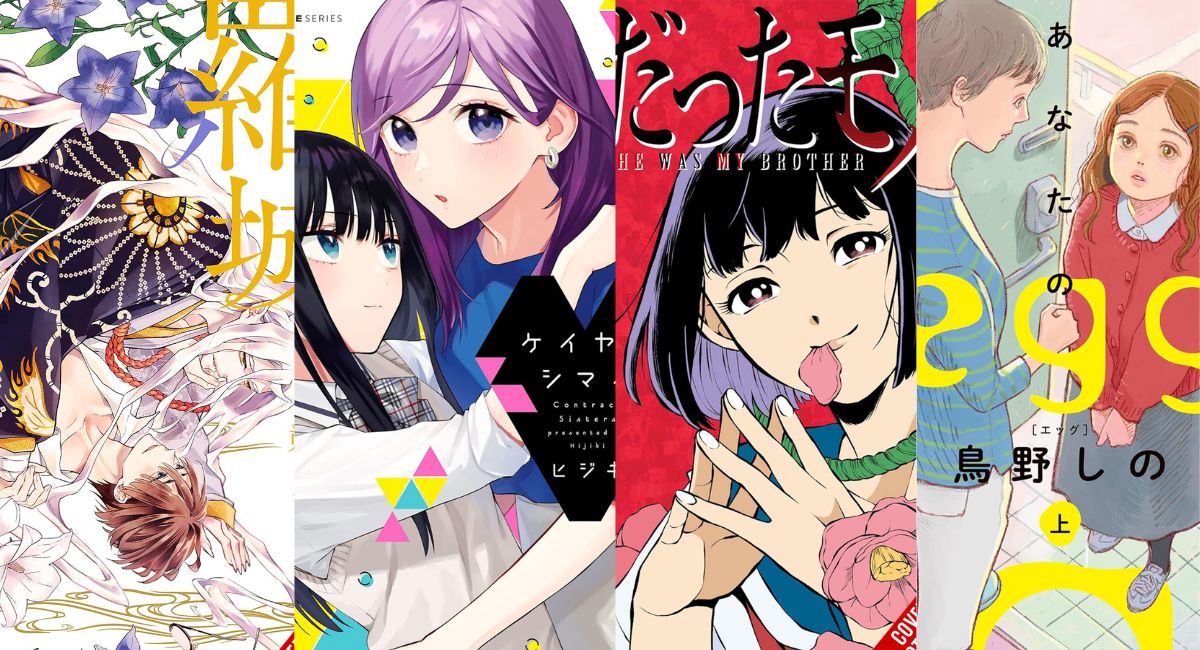 Yen Press Licenses 17 Titles, Including He Was My Brother, Contract Sisters, and More