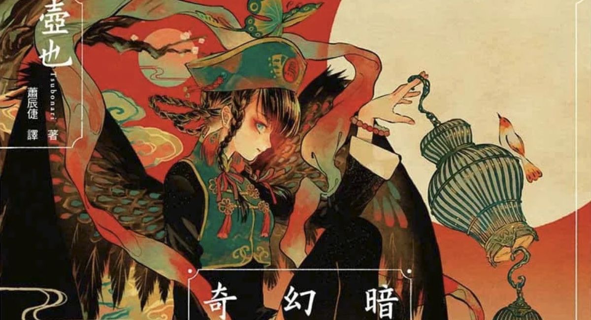 Kana Licenses Antengai: Twilight Metropolis