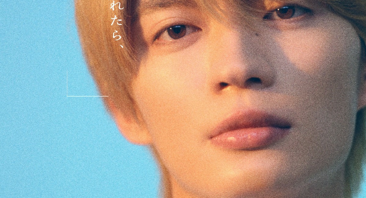 Live-Action The Summer of You Casts Kamen Rider Alums as Lead Pair