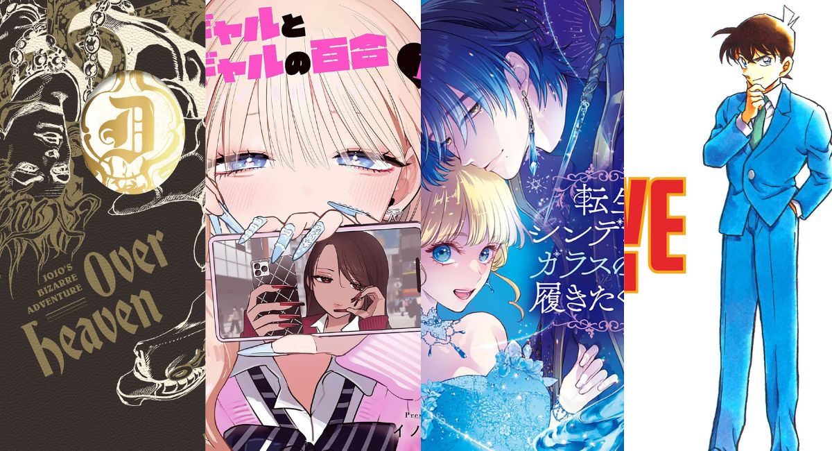 Viz Media Announces Jujutsu Kaisen Modulo, No Glass Slippers for Me: Reincarnated Cinderella, #Gal x Gal Yuri, and More