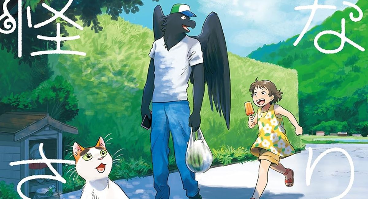 my neighbor yokai