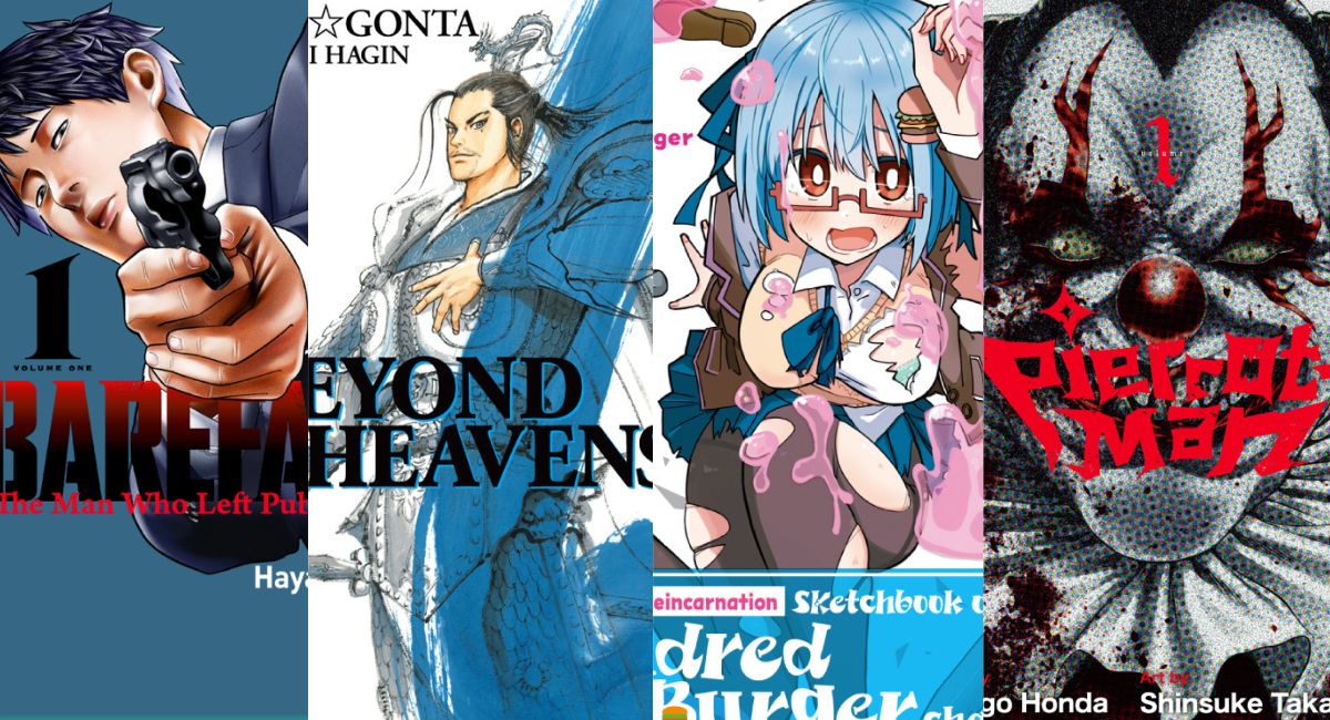 emaqi Announces Four Exclusive Titles, Including Beyond the Heavens