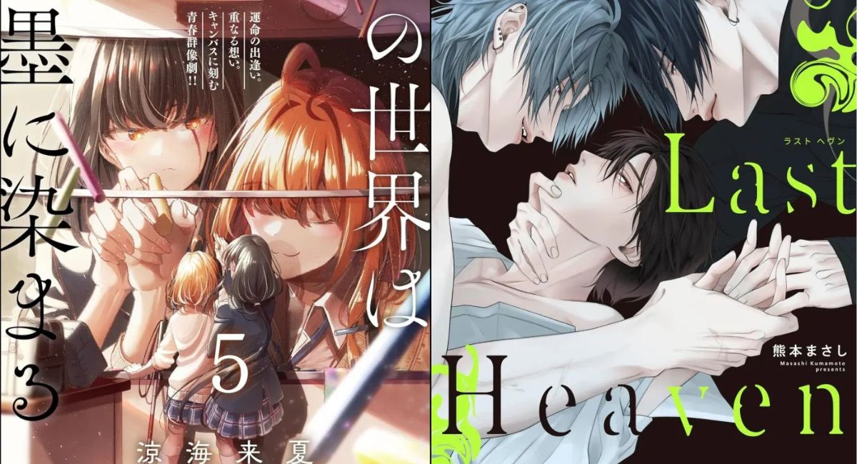AX 2026: BluPetal Licenses Last Heaven and The Black World is Dyed in White Chalk