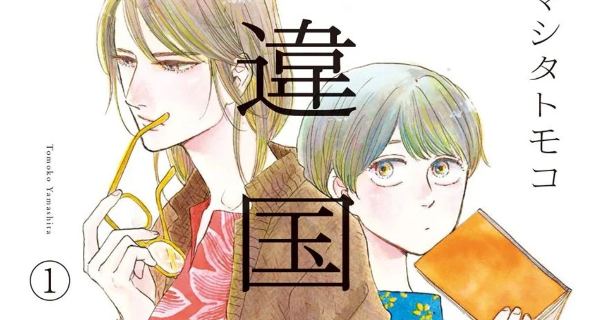 AX 2026: Inklore Excites with Ikoku Nikki License Announcement