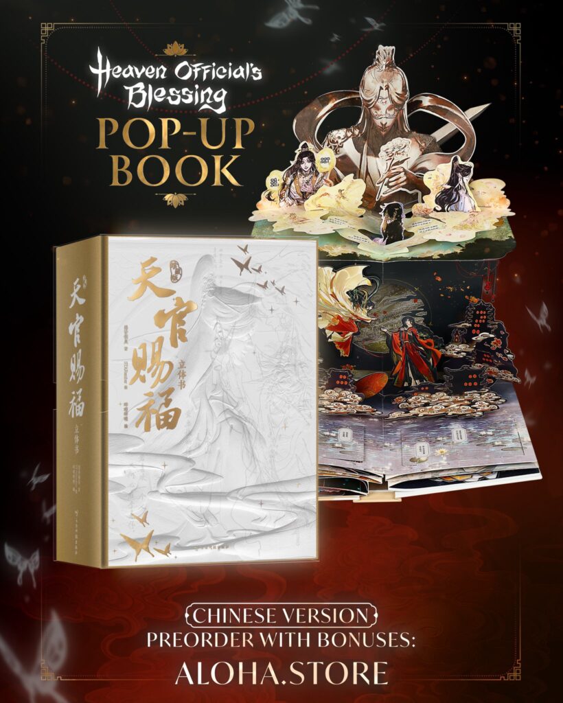 tgcf artbook