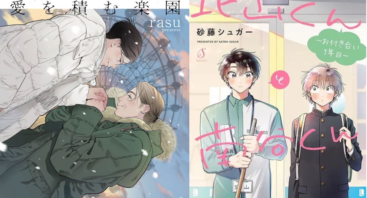 Seven Seas Celebrates BL Day With Four BL Manga Licenses
