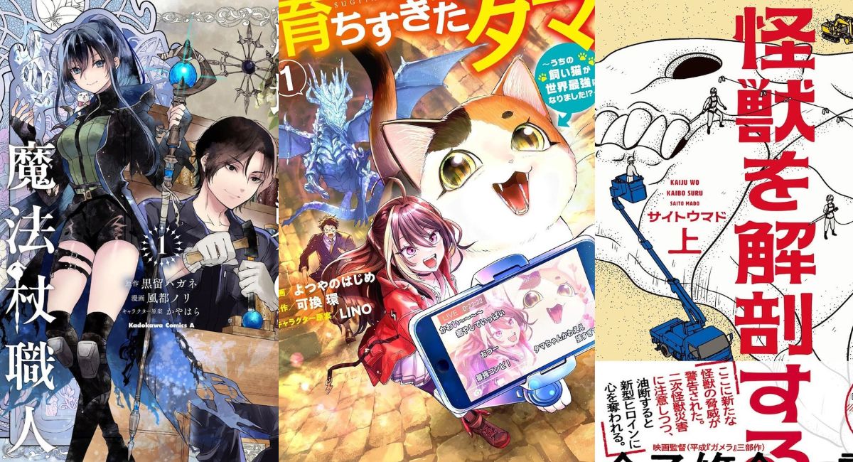 Seven Seas Licenses Seven Manga Including Wandmaker of the Ruined World and The Kaiju Autopsy