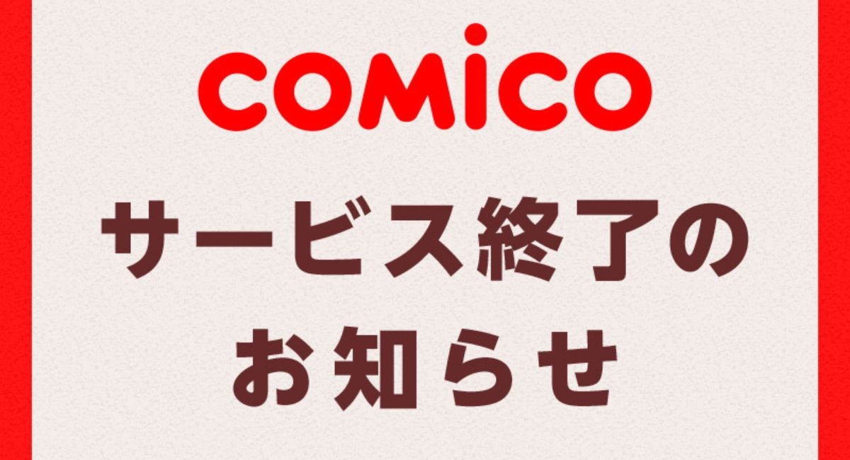 comico