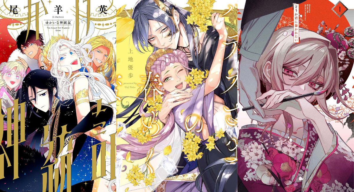 Yen Press Licenses Lord Hades’s Vernal Honeymoon, The Great Yet Flawed Gods, Desire of the Untouchable Flower, and More