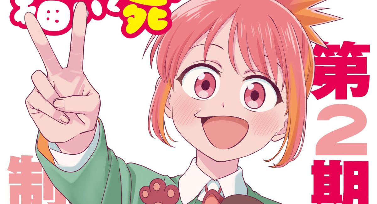 draw this then die season 2 announcement
