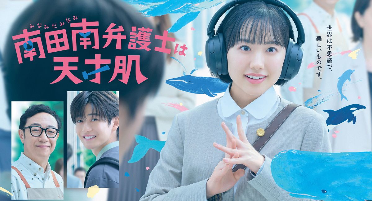 Japanese Remake of Extraordinary Attorney Woo Drops Preview Trailer