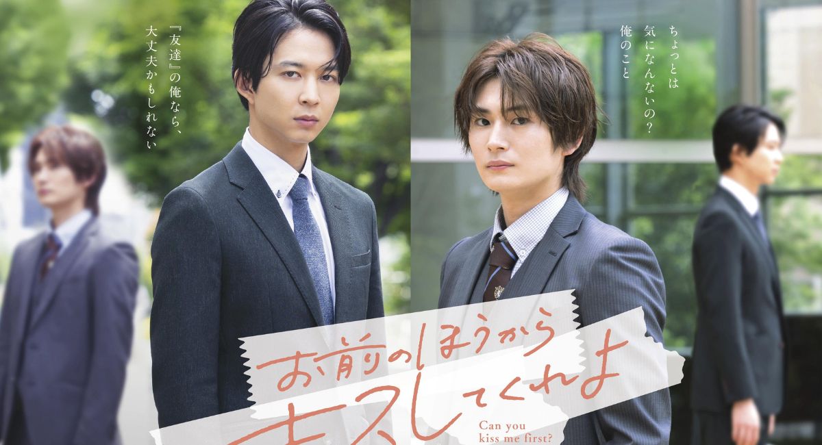 Can You Kiss Me? Live-Action Unveils Teaser for October Premiere