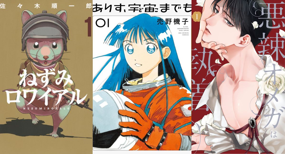 seven seas licenses