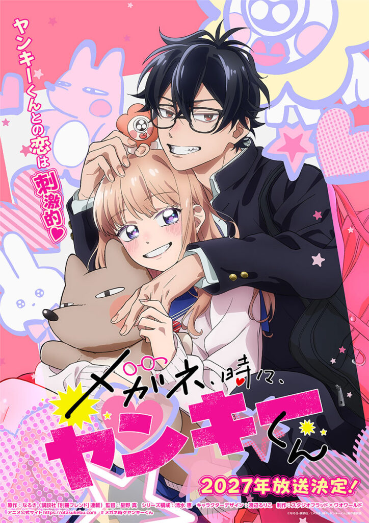 glasses with a chance of delinquent