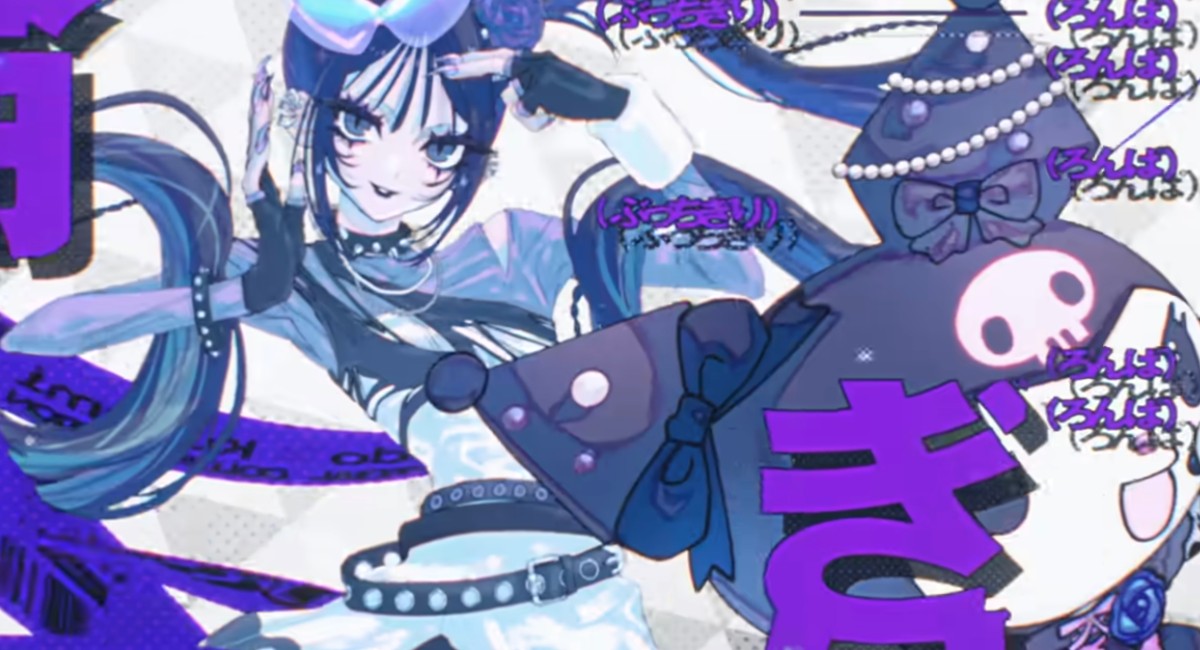 Ado and Kuromi Drop Catchy New Collab “DND”